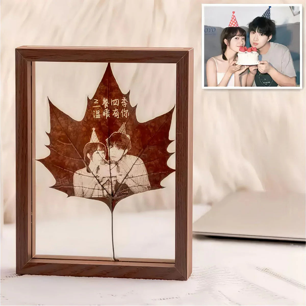 Personalized photo frame with engraved leaf art, displaying couple portrait and Chinese text.